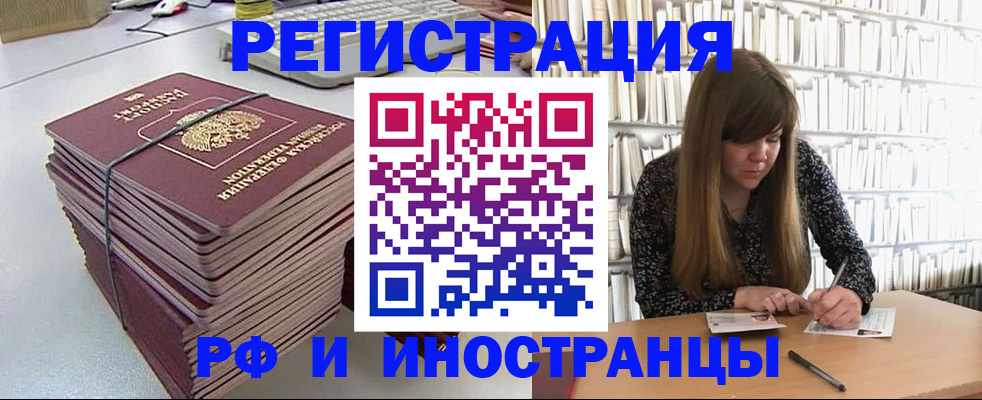 регистрация для дет. сада в Челябинской области