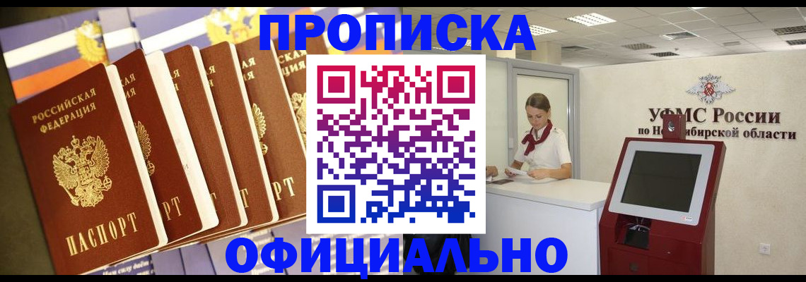 временная регистрация госуслуги в Челябинской области